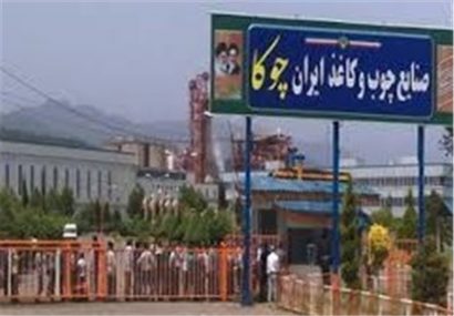 از جلسه با معاونت محترم وزارت تعاون کار و رفاه اجتماعی تا پیگیری پرونده کلاه برداری