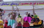 در روزهای پایانی سال انجام شد ؛ برگزاری جشنواره سمنو پزی و نوروزبران در روستای سیاهکوچه آستانه اشرفیه