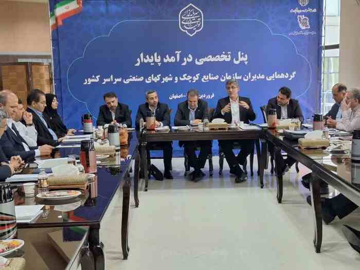 واحدهای صنعتی راکد به صاحبان صنایع معرفی می‌شوند