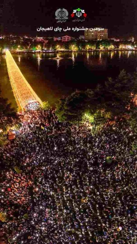 نگاهی به برگزاری جشنواره چای لاهیجان؛ جشنواره چای، نماد مدیریت یکپارچه شهری