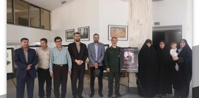 حضور اعضای شورای اسلامی شهر در مراسم آئین رونمایی از مستند سردار حق سردار شهید محمد علی حق بین