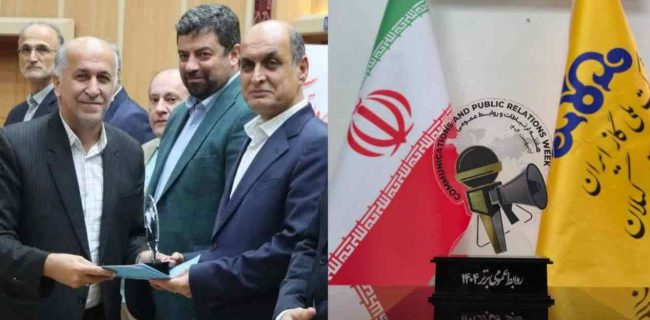 تجلیل از رئیس روابط عمومی گاز گیلان تجلیل از رئیس روابط عمومی گاز گیلان