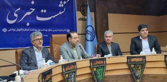 گیلان، پیشتاز در بحران جمعیتی کشور گیلان، پیشتاز در بحران جمعیتی کشور