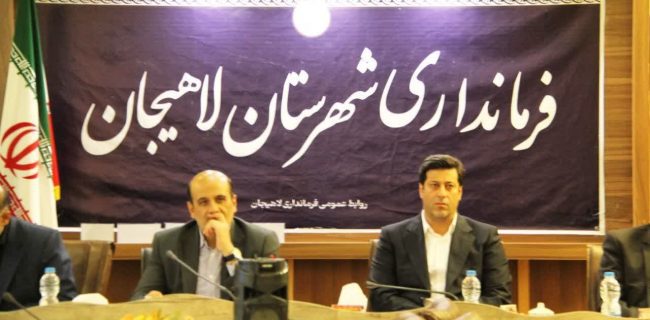 برگزاری آئین تجلیل از خبرنگاران شهرستان لاهیجان