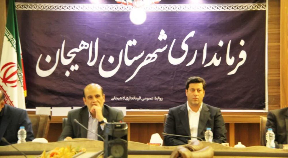 برگزاری آئین تجلیل از خبرنگاران شهرستان لاهیجان برگزاری آئین تجلیل از خبرنگاران شهرستان لاهیجان