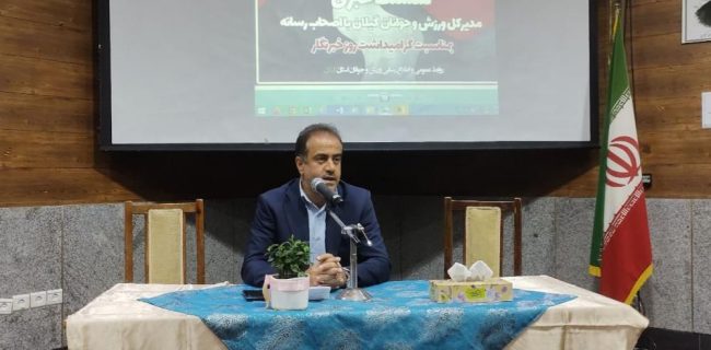 ۹۴ سالن ورزشی در استان گیلان بازسازی شدند