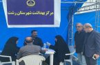 برپایی میز خدمت سلامت در میدان صیقلان رشت