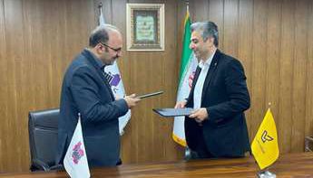 تفاهم‌ نامه همکاری شرکت شهرک‌ های صنعتی و اداره کل پست گیلان برای توسعه خدمات الکترونیک امضا شد