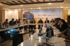 برگزاری نشست کمیته حفاظت از زنگ مدیریت گازرسانی در گیلان