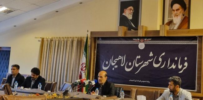 فرماندار لاهیجان: چای هویت ماست و باید جایگاه واقعی خود را در کشور بیابد
