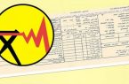 ۴۳ میلیون قبض برای مشترکان پرمصرف برق صادر شد