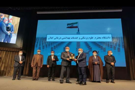 تقدیر وزارت بهداشت از دانشگاه علوم پزشکی گیلان برای کسب رتبه نخست کشوری در پوشش حداکثری واکسیناسیون  