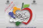 تمدید مهلت ارسال آثار “جشنواره مشارکت اجتماعی حوزه سلامت” تا ۱۵ اسفند ماه