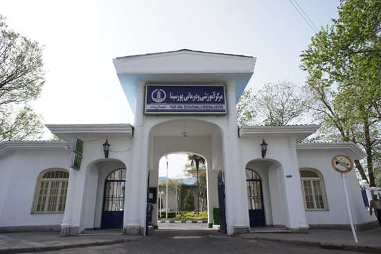 تشریح اهم اقدامات شش ماه دوم سال ۱۴۰۳ در مرکز آموزشی و درمانی پورسینا