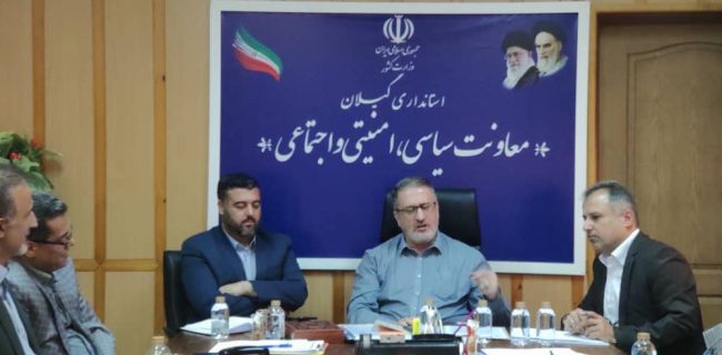 سرپرست معاونت سیاسی، امنیتی و اجتماعی استانداری تاکید کرد:  لزوم بهره گیری از همه ظرفیت ها جهت رفع مشکلات بیماران خاص