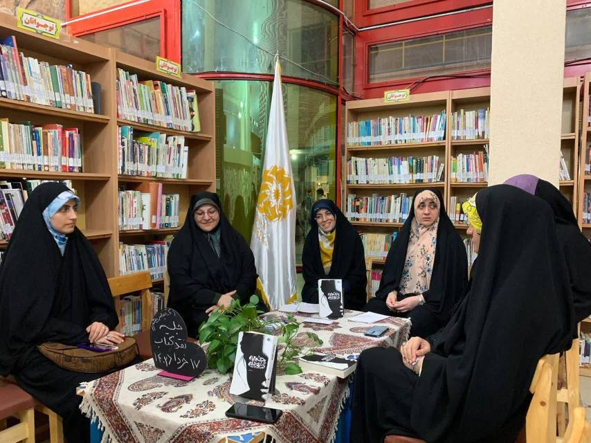 برگزاری جلسه نقد رمان چشم‌هایم در اورشلیم توسط کانون ادبی راوی گیلان و با همکاری کتابخانه خاتم الانبیاء رشت