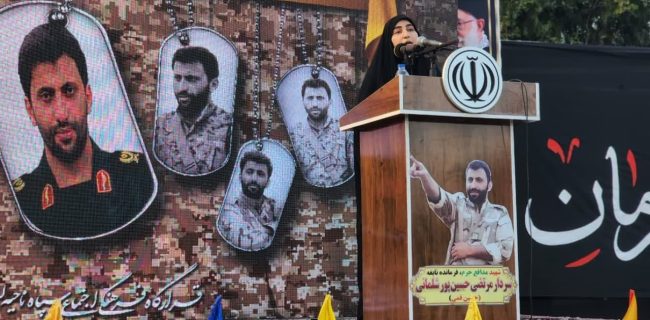 دختر شهید سلیمانی در یادواره سردار شهید مرتضی حسین‌پور شلمانی ؛  زنده داشتن یاد شهید کمترین کاری است که همه اقشار می‌توانند انجام دهند