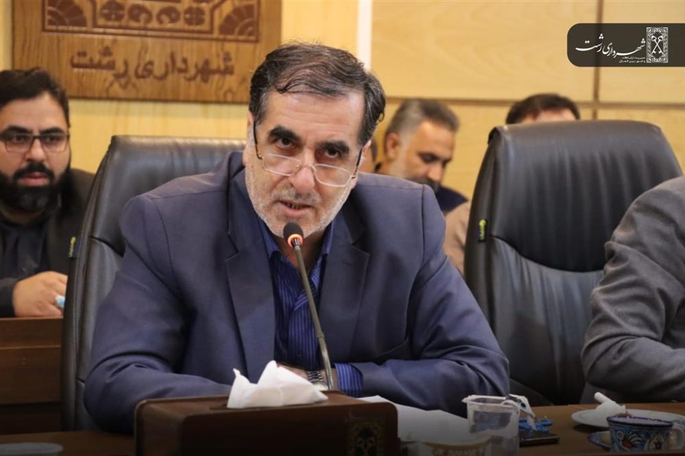 شفیعی رئیس کمیسیون برنامه بودجه و حقوقی شورای شهر رشت عنوان کرد : تمرکز بر تحقق بودجه‌ و رعایت عدالت در تخصیص های بین سازمانی