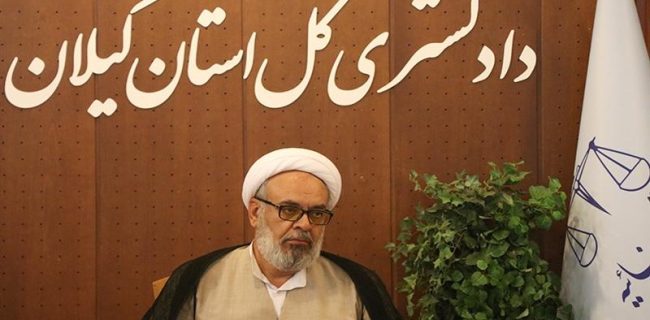 همایش تقدیر از قضات نمونه دادگستری استان گیلان برگزار شد