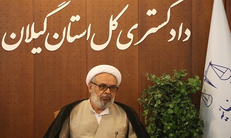 همایش تقدیر از قضات نمونه دادگستری استان گیلان برگزار شد