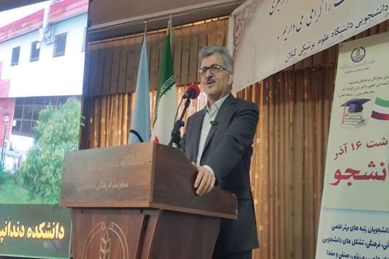 رئیس دانشگاه علوم پزشکی گیلان: ضرورت قدرت آفرینی دانشجو با علم