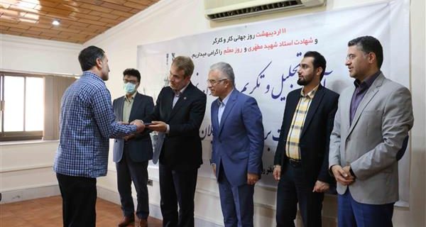 مدیر عامل شرکت برق منطقه‌ای گیلان در تجلیل از کارگران نمونه گفت: كارگران خط مقدم تولید برق مطمئن و پایدار هستند