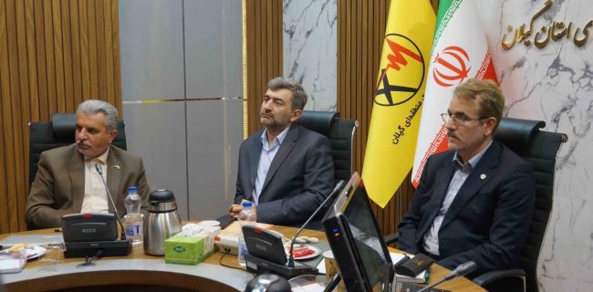 برگزاری جلسه هماهنگی عبور از اوج بار تابستان سال جاری با حضور مدیران عامل شرکت برق منطقه‌ای گیلان و شرکت توزیع نیروی برق گیلان