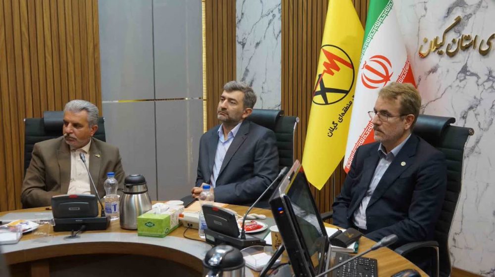برگزاری جلسه هماهنگی عبور از اوج بار تابستان سال جاری با حضور مدیران عامل شرکت برق منطقه‌ای گیلان و شرکت توزیع نیروی برق گیلان