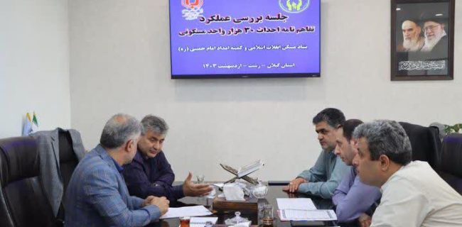 ۵۰۰ واحد مسکونی در گیلان ساخته میشود