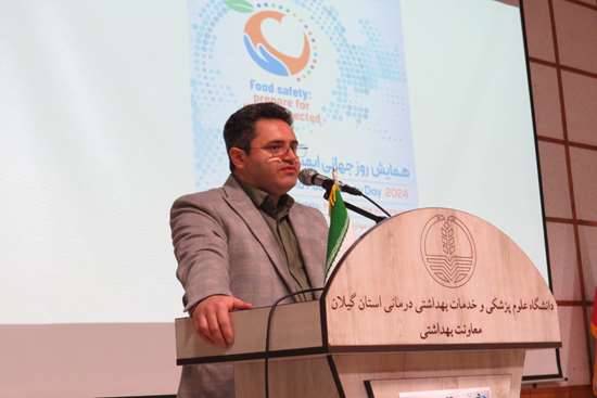 مدیر کل استاندارد استان گیلان در همایش روز جهانی ایمنی غذا؛  عملکرد مناسب ، تاثیر آن بر سفره مردم قابل مشاهده خواهد بود