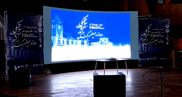 دوازدهمین کنگره ملی سوختگی ایران در رشت آغاز به کار کرد