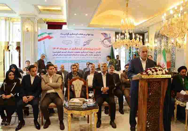 به مناسبت هفته گردشگری ۱۰ پروژه گردشگری گیلان توسط وزیر میراث به بهره‌برداری رسید