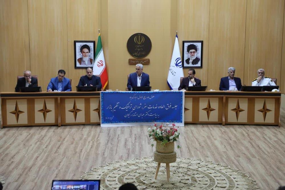 استاندار گیلان:  ۴۰۲ هزار خودرو در روزهای گذشته وارد گیلان شدند