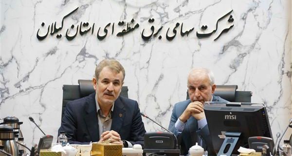 مدیر عامل شرکت برق منطقه‌ای گیلان: ۶ پروژه بزرگ پست فوق توزیع در شهرستان رشت احداث خواهد شد