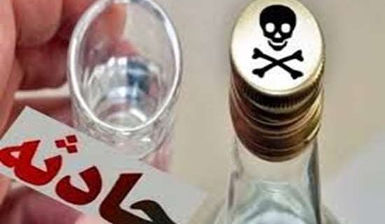 جان‌باختن ۹ نفر در اثر مصرف مشروبات الکلی