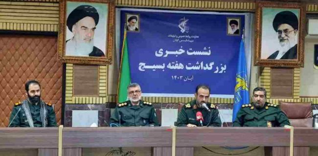 فرمانده سپاه قدس گیلان در گفت وگو با خبرنگاران؛ ترویج فرهنگ بسیج تکلیف همگانی است