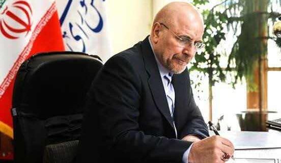 رئیس مجلس قانون توسعه منطقه آزاد انزلی را ابلاغ كرد