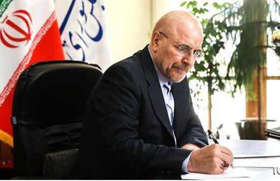 رئیس مجلس قانون توسعه منطقه آزاد انزلی را ابلاغ كرد