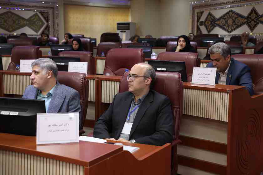 حضور دکتر ملک پور رئیس پارک علم و فناوری گیلان درنشست سراسری روسای پارک های علم و فناوری کشور