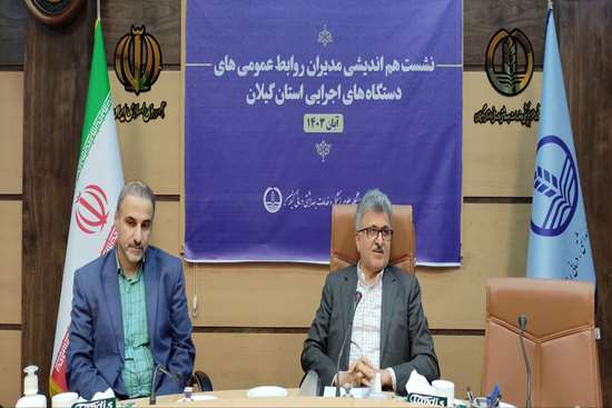 دکتر آشوبی؛ دانشگاه علوم پزشکی گیلان متولی آموزش علوم پزشکی، تامین، حفظ و ارتقای سلامت‌ عمومی جامعه است