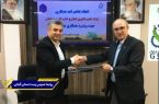 انعقاد تفاهم‌نامه همکاری فی‌مابین پست گیلان و پارک علم و فناوری گیلان