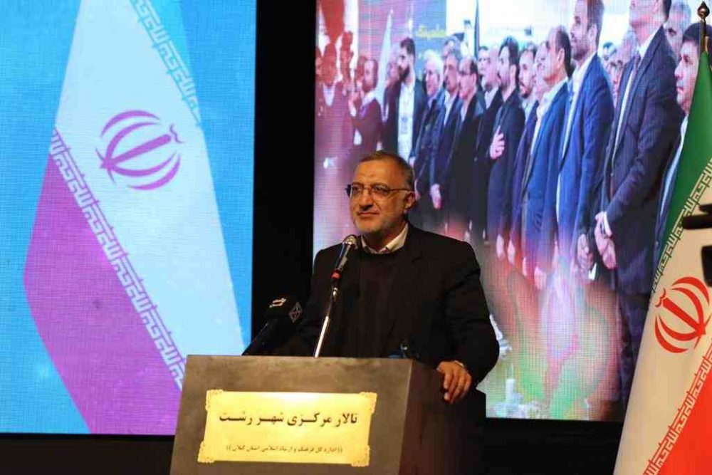 دکتر زاکانی در اختتامیه مجمع مشورتی روسای شوراهای اسلامی و شهرداران مراکز استانها در رشت ؛ باید رویکردها را تغییر داد تا گره های کار باز شود