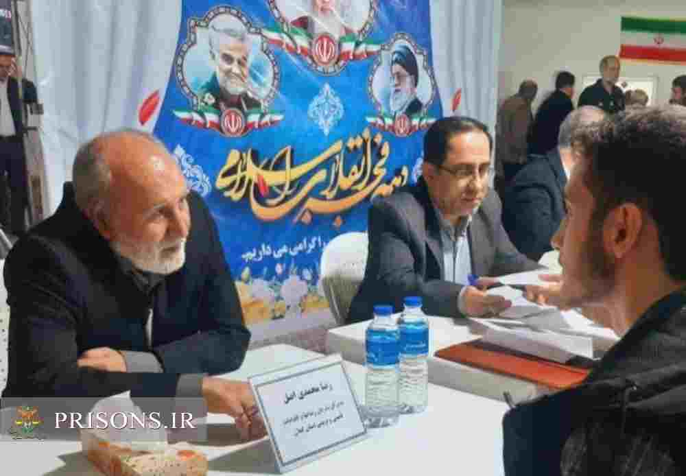 دیدار بی واسطه مدیرکل زندان‌های گیلان با مردم  بمناسبت دهه مبارک فجر