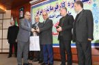 دریافت لوح و تندیس واحد برتر کارفرمایان استان گیلان توسط شرکت سیمان خزر 