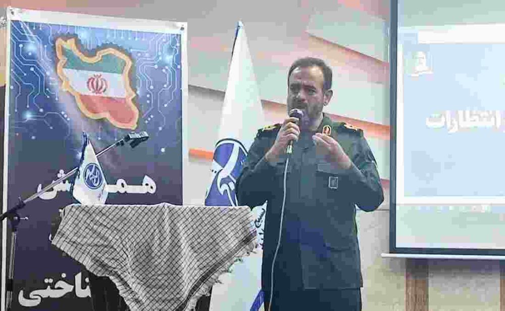 همایش رسانه ، جنگ شناختی و ظرفیت‌ها در گیلان برگزار شد