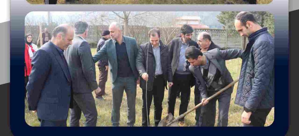 حضور دکتر صادق پور شهردار و رمضانی عضو شورای اسلامی شهر لنگرود در مراسم روز درختکاری