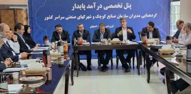 واحدهای صنعتی راکد به صاحبان صنایع معرفی می‌شوند