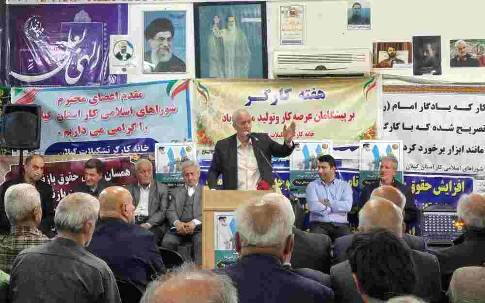 حسن ایزدی دبیر اجرایی خانه کارگر تشکیلات گیلان ؛  تعطیلی کارخانجات استان، امنیت شغلی کارگران را به مخاطره انداخته است