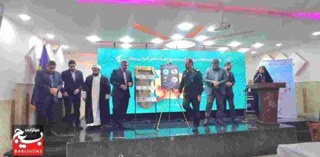 فرمانده سپاه قدس گیلان، خواستار توجه و حمایت بیشتر از استعدادهای هنری گیلان و ضرورت سازماندهی در این حوزه شد