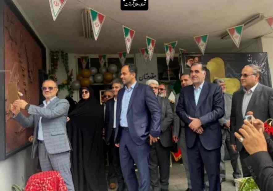 همزمان با هفته بزرگداشت مقام معلم انجام شد ؛ زنگ‌ سپاس در هنرستان صنایع شیمیایی مجتمع ابریشم رشت